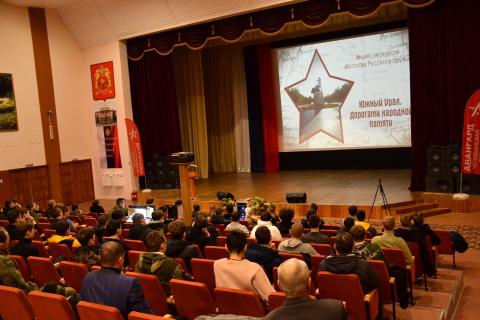 Общественные организации патриотической направленности Челябинской области посетили Чебаркульский район.
