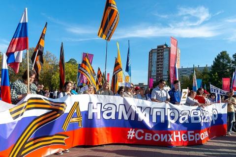 Митинг-концерт «Своих не бросаем» прошел в Челябинске