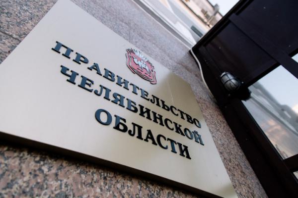 Челябинская область и Хабаровский край подписали соглашение о сотрудничестве
