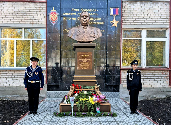 Кадеты Бишкильской средней школы почтили память земляка-героя